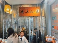 -安上粉皮.非遗手工小吃(骑龙巷店)