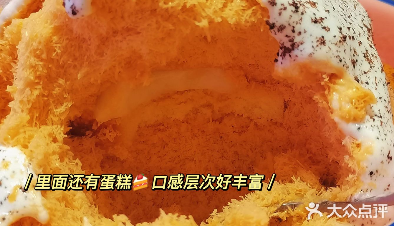 梦中情冰再加一之张碗甜[胜利]