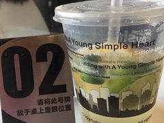 -艾薯夫妇Aysh(福田星河COCOPark店)