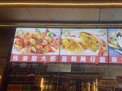 -小煵记·打边炉(西丽文光店)