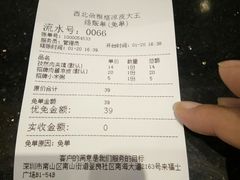 -西北杂粮筐手工面凉皮(来福士店)