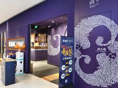 -麦麦山云南菜(复地活力城店)