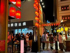 -沙州食驿·非遗小吃夜市