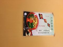 大炮盐酥鸡-大炮盐酥鸡