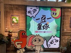 -GOTLOT COFFEE&KITCHEN角落厨房NOOK店