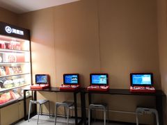 -海底捞火锅(海宁路店)