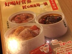 -味千拉面(光启城时尚购物中心店)