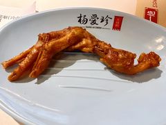 鸭掌-杨爱珍大排档(龙游店)