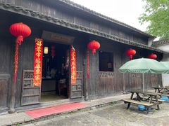 -烟水渔庄餐厅(西溪湿地店)
