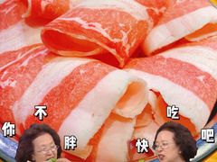 -御记碳烤肥牛(东城万达店)
