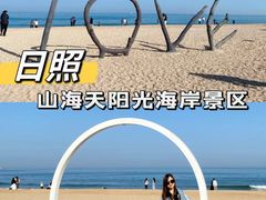 -日照灯塔风景区