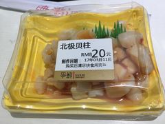 -争鲜回转寿司(飞洲国际店)