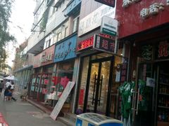 -莲意浓(新华店)