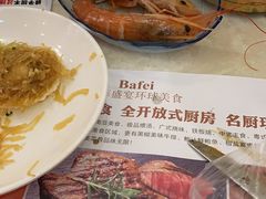 -芭菲盛宴·环球美食(袁家岗店)