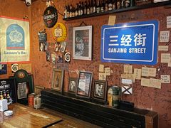 -丽纳尔斯酒吧咖啡LENORE’S BAR(三经街店)