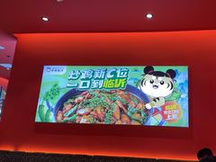 -虎丫炒鸡(西安熙地港店)