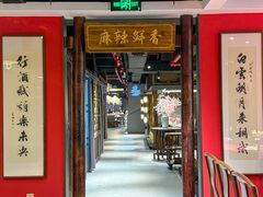 -新渝城·川菜·火锅(区庄店)