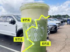 -星巴克(深圳音乐厅店)