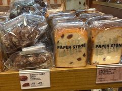 -PAPER STONE BAKERY(天汇广场店)