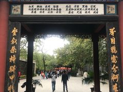 -大槐树寻根祭祖园