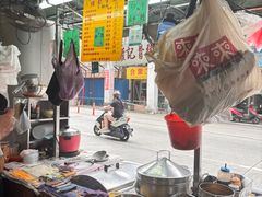 -权记骨粥