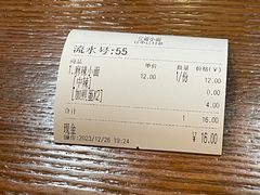 -豆爺小面(朱雀店)