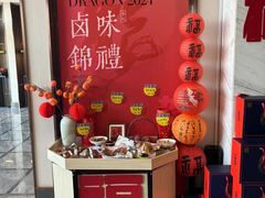 -李氏传家菜(沂水店)