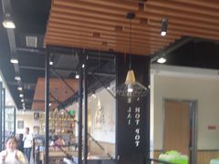 -彤德莱火锅(大学城店)