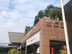 -皇庭广场(福华三路店)