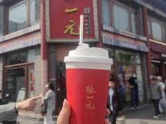 -张一元(总店)