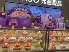 -GANSO元祖食品(金菊路店)