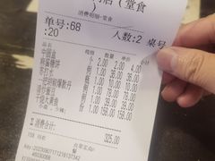 -鸭王烤鸭店(三里河店)