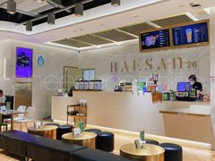 -813芭依珊 BAESAn(汇港购物中心店)