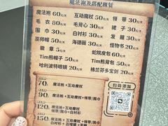 -IU酒店(北京通州环球度假区梨园地铁站店)