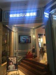 点击看大图 -倾城宝贝儿童摄影(浦东金谊店)