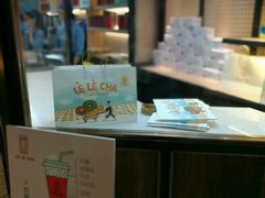 -LELECHA乐乐茶(上海五角场万达广场店)