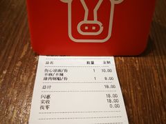 -谭师爷龙抄手(白下路店)