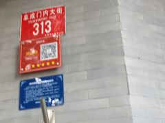 -永和大王(春日上新·阜成门店)