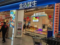 -昆山招商花园城
