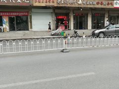 -老王记糕干(养鱼池路店)