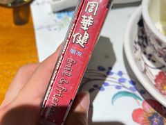 -馬蘭花開(车站大道店)