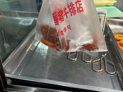 -吴日彪蒜香猪牛排(水巷口店)