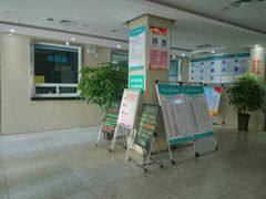 -郑州市管城回族区人民医院-体检