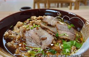 Pork in Vinegar Sauce