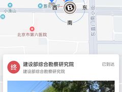 停车-胡大饭馆 24h(簋街总店)