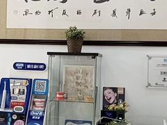 -雅仕康口腔