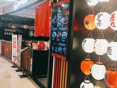 门面-一風堂拉面(港汇恒隆店)