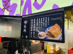 -老客满蛋饼(双塔市集店)