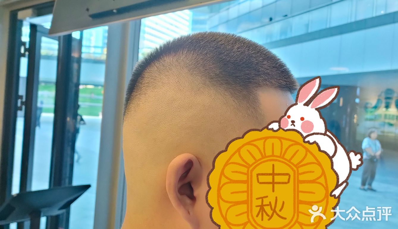 美式圆寸
