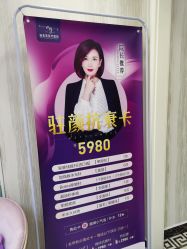 -新美荟医美·专注面部美学抗衰